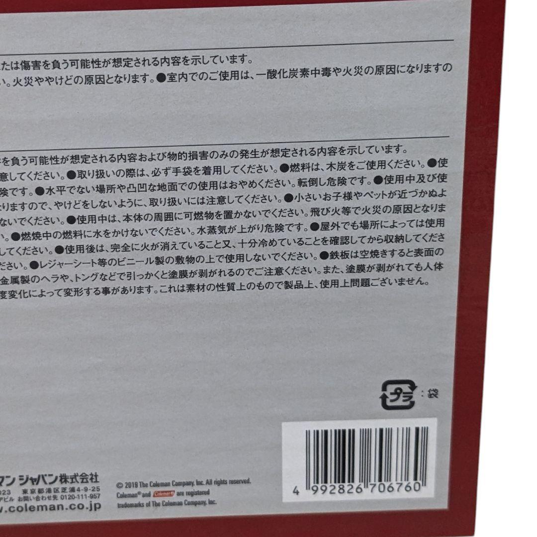 新品 Coleman クールスパイダーステンレスグリル レッド 170-9367