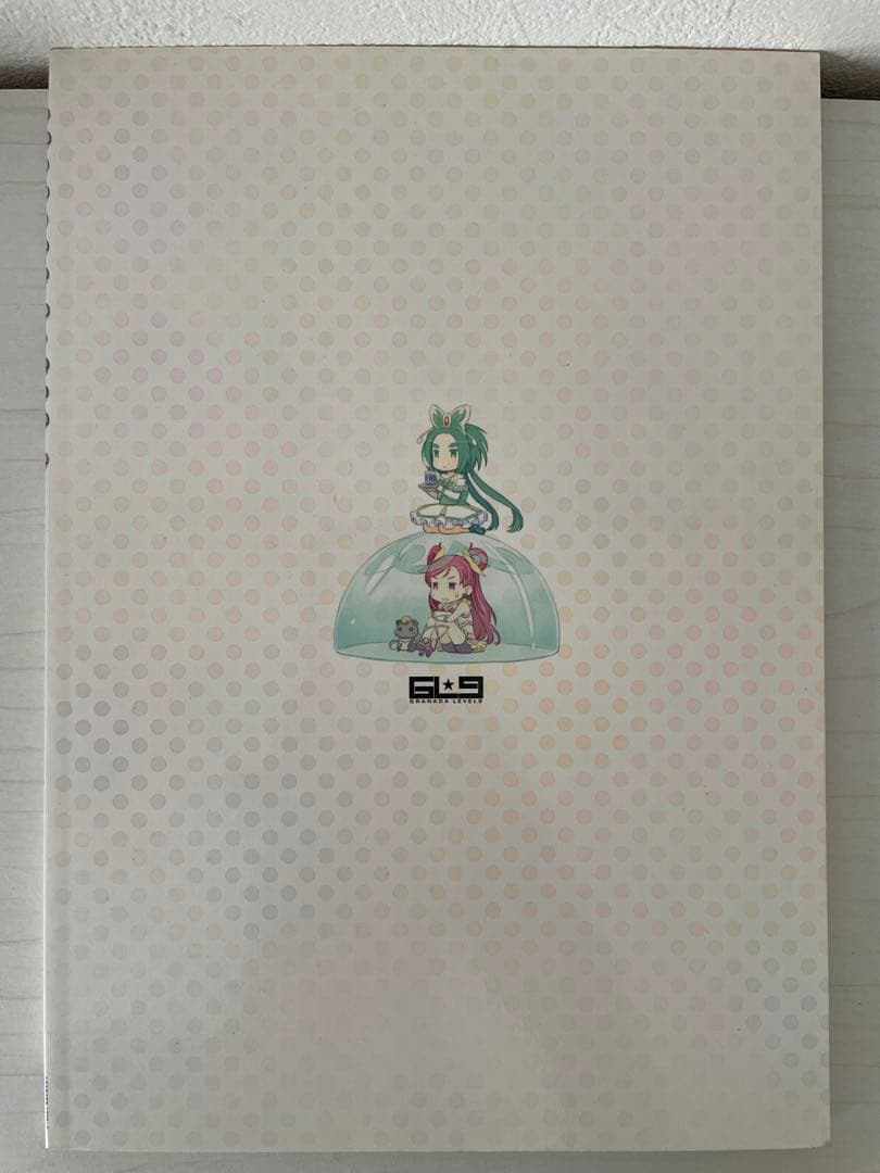 黒星紅白イラスト集8冊セットまとめ売り