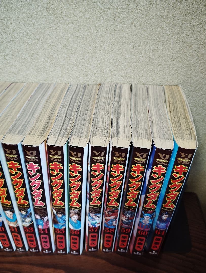 キングダム 1〜64巻【36冊】