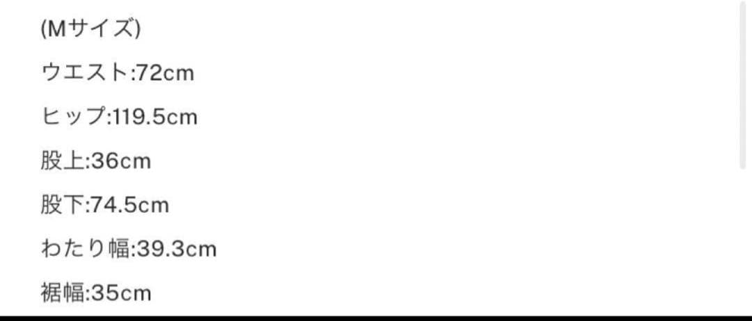 ま*お様 TURN BACK WAIST WIDE PANTS