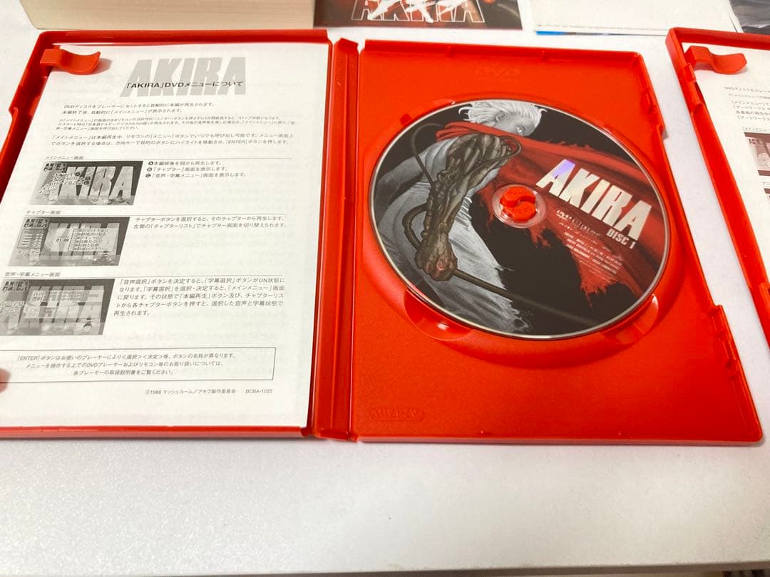映画 AKIRA DVD SPECIAL EDITION 限定版（日本製）
