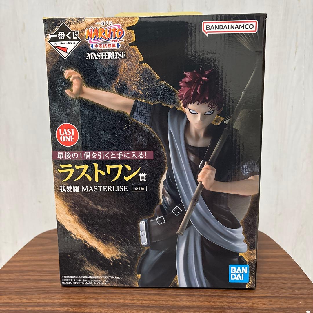 ナルト　一番くじ　中忍試験編　ラストワン賞　我愛羅　MASTER LISE