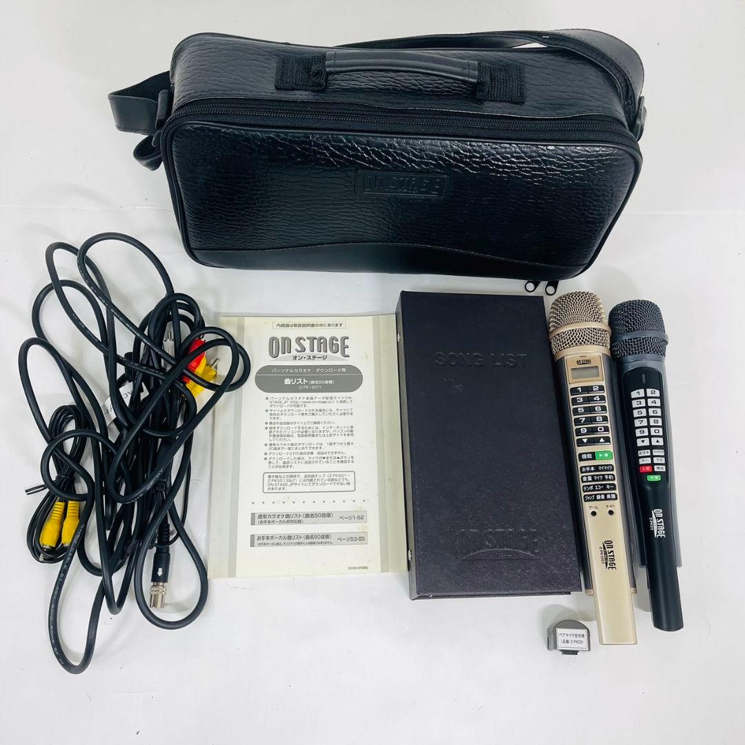 On STAGE オンステージ パーソナルカラオケ Z-PK12GT