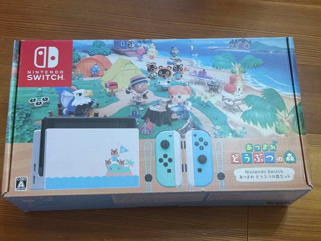 未使用 Switch どうぶつの森 Nintendo 任天堂