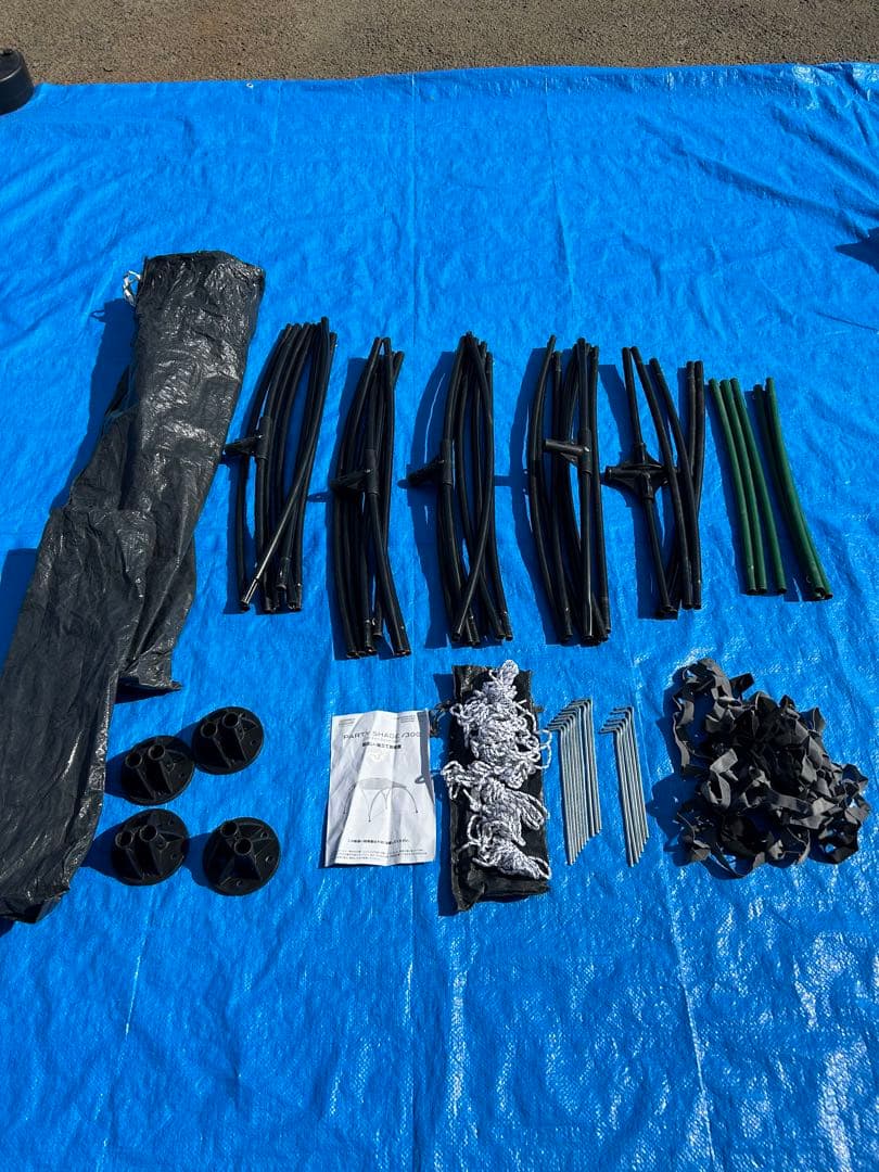 【サイドウォール2枚付き】コールマン パーティシェード300