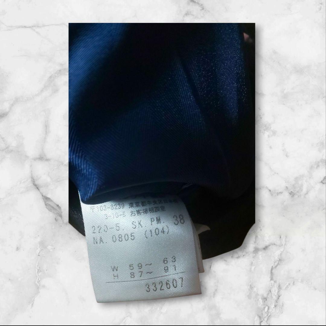 PS Paul Smith スカートスーツ ウール セットアップ ストライプ