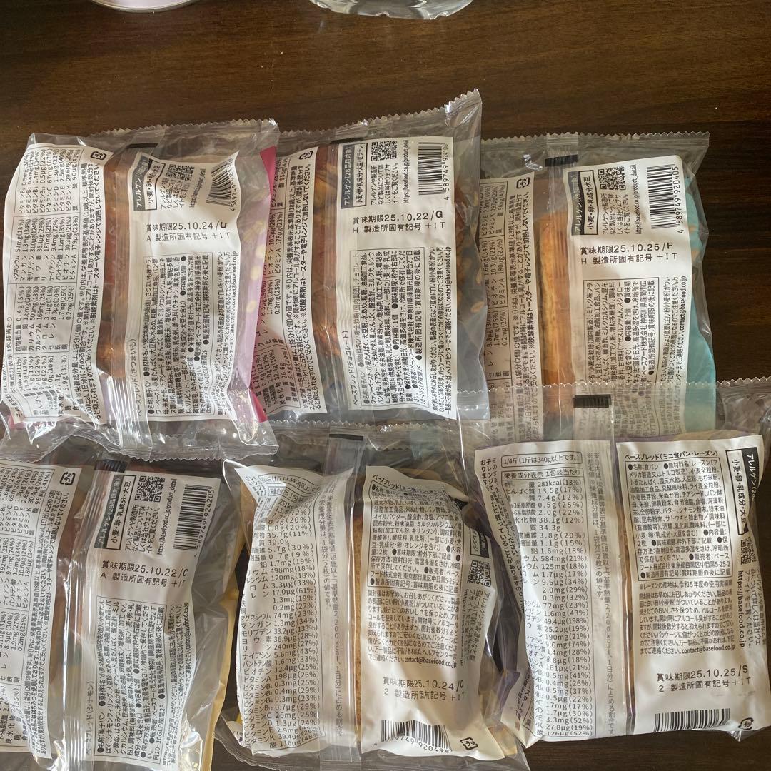 ベースブレッド　40袋