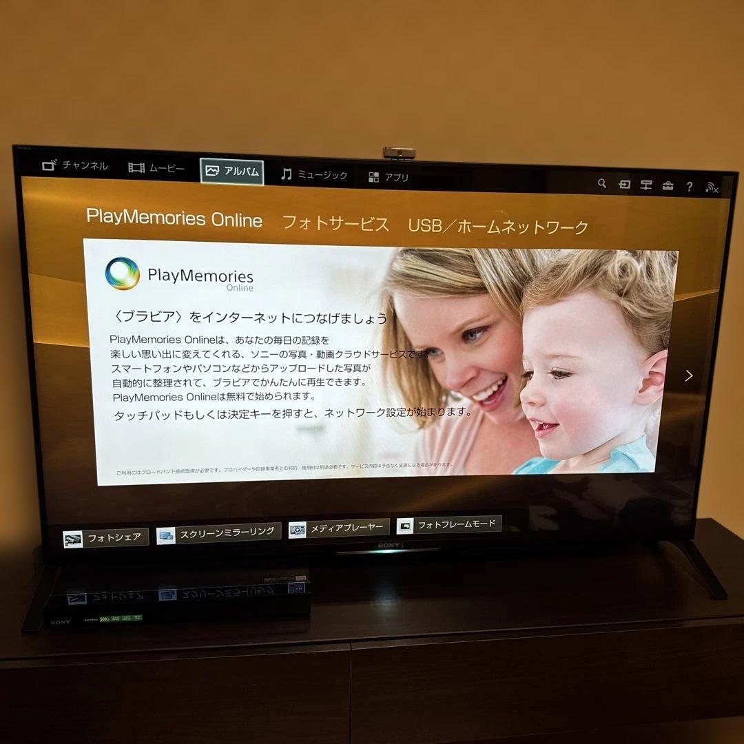 SONY KD-55X8500B 55インチテレビ