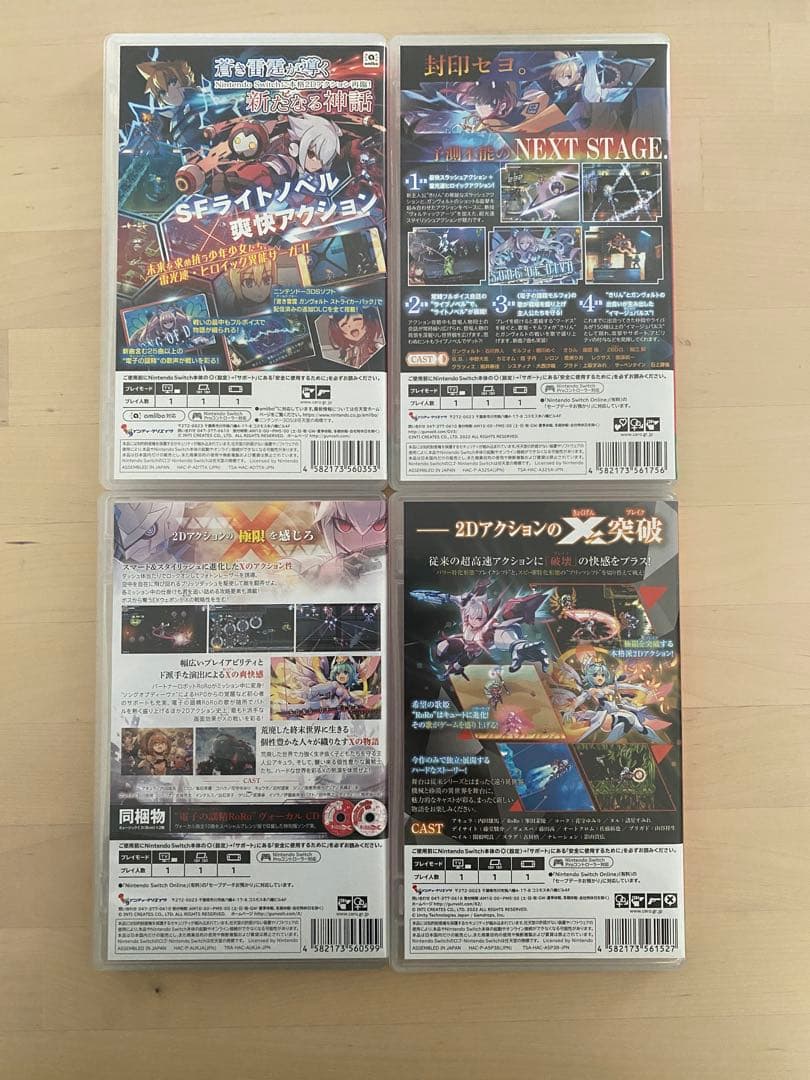 ガンヴォルト 白き鋼鉄のX2 ソフト 4本セット