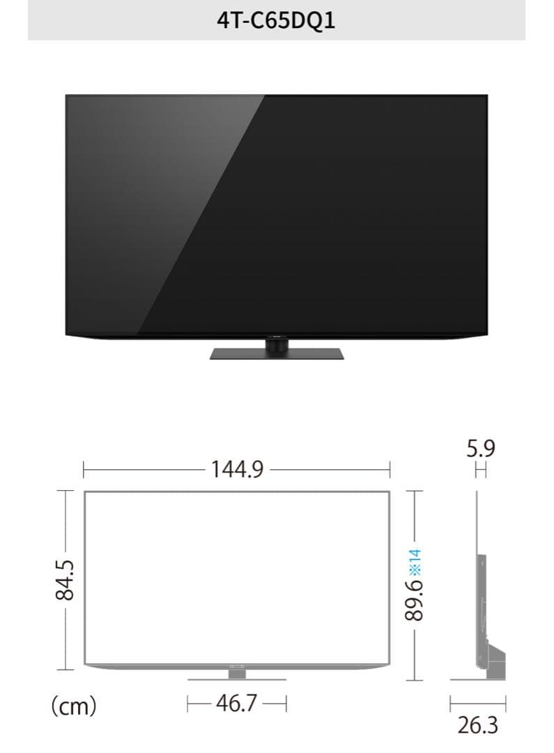 美品65インチ◇有機EL 4Kテレビ　SHARP AQUOS 4T-C65DQ1