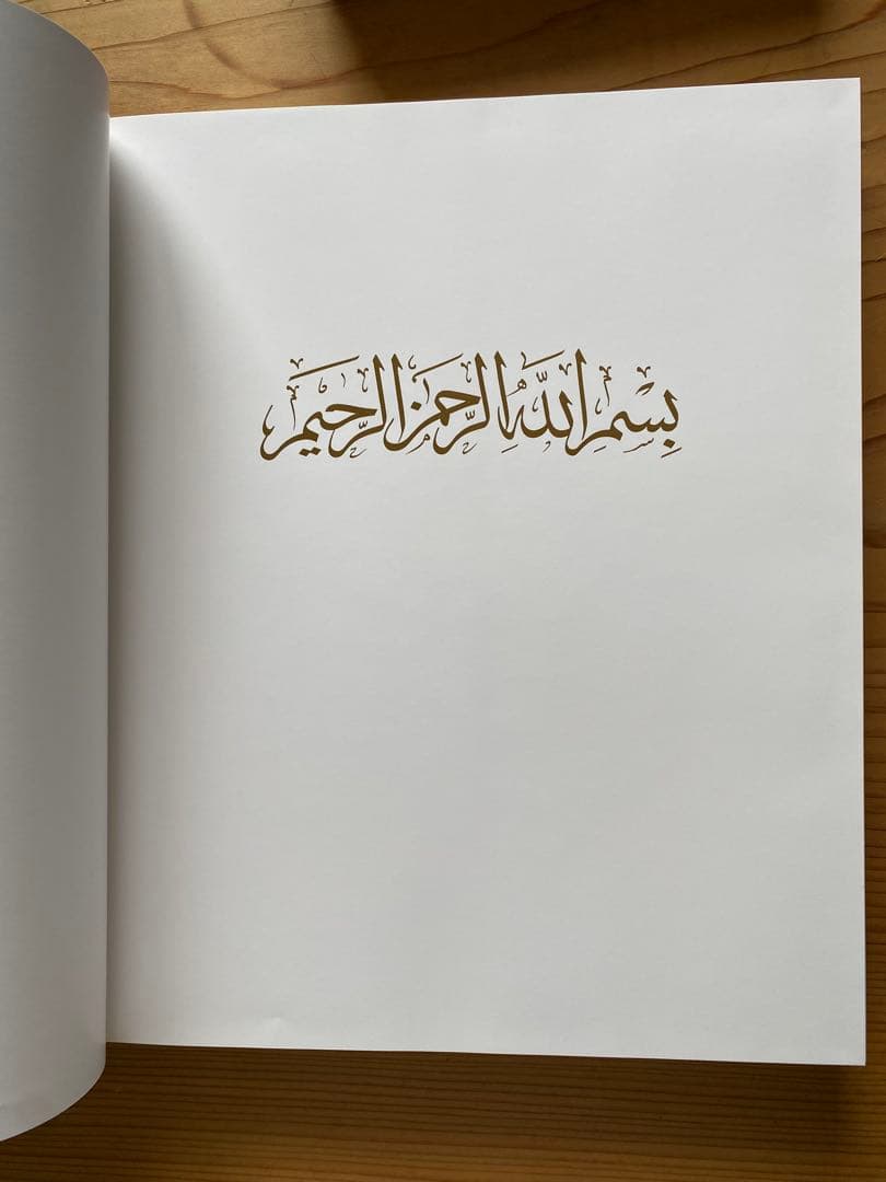 【希少】サウジアラビア初代国王　イヴンサウード　歴史写真集