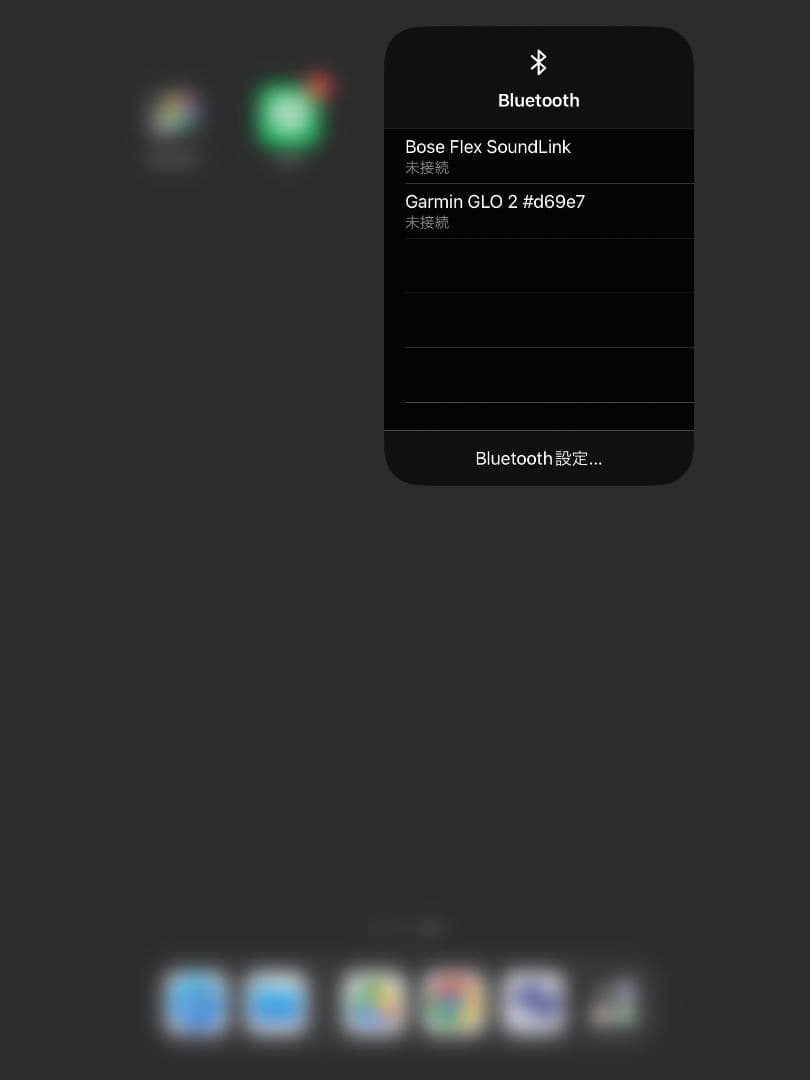 GARMIN GLO2 GPSレシーバ