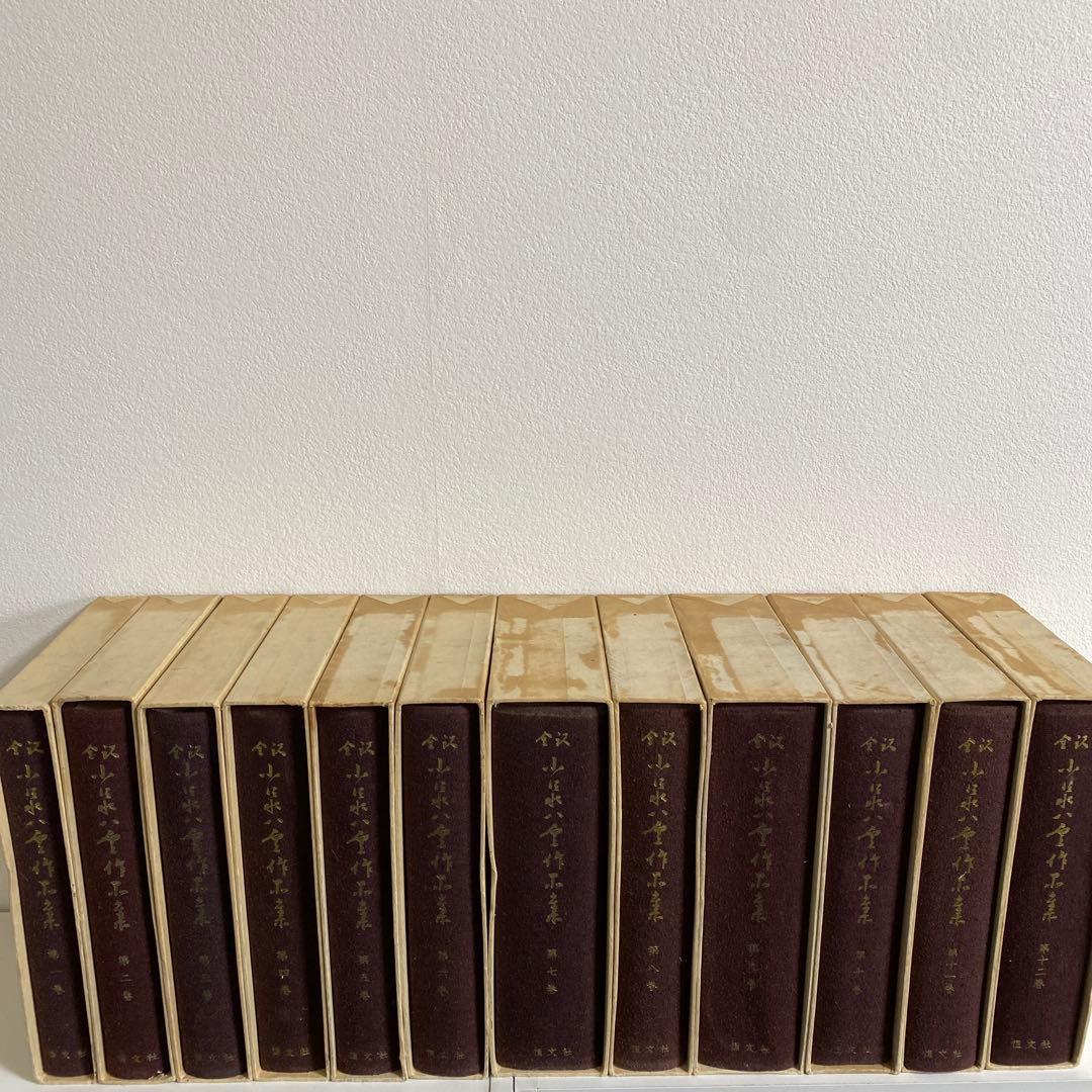 全訳 小泉八雲作品集 全12冊揃　恒文社