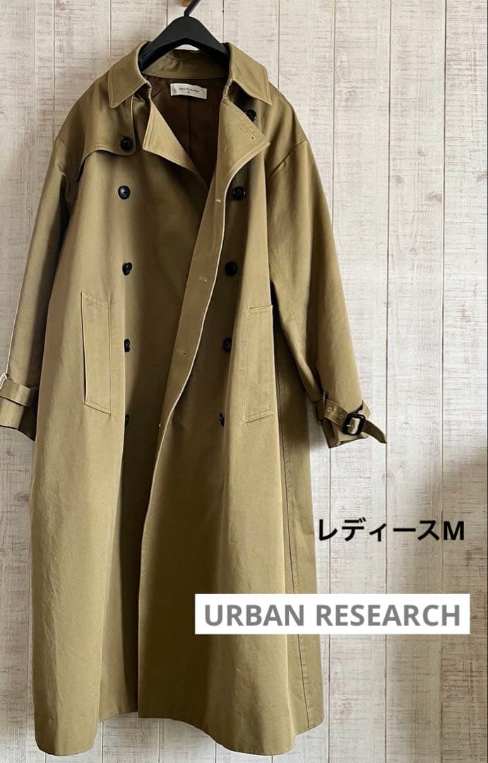 美品　アーバンリサーチ　 ダブルブレスト トレンチコート　ロングコート　コットン