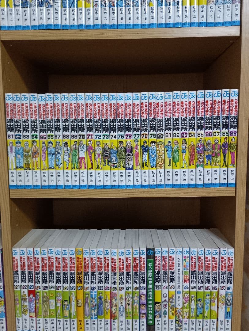 こちら葛飾区亀有公園前派出所 全201巻+999巻+別注+∞巻①