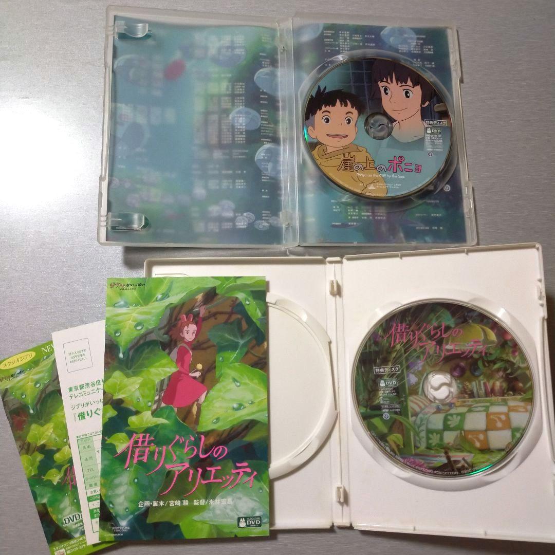 スタジオジブリ DVD 8作品セット