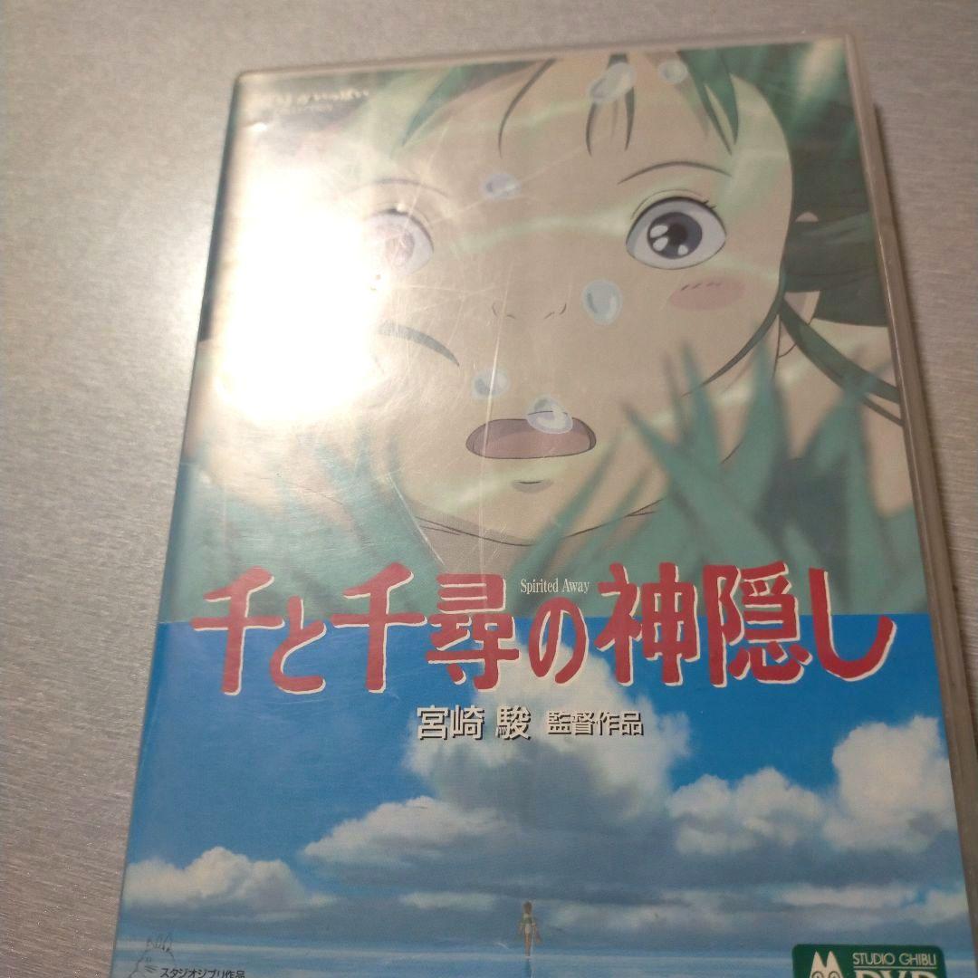 スタジオジブリ DVD 8作品セット