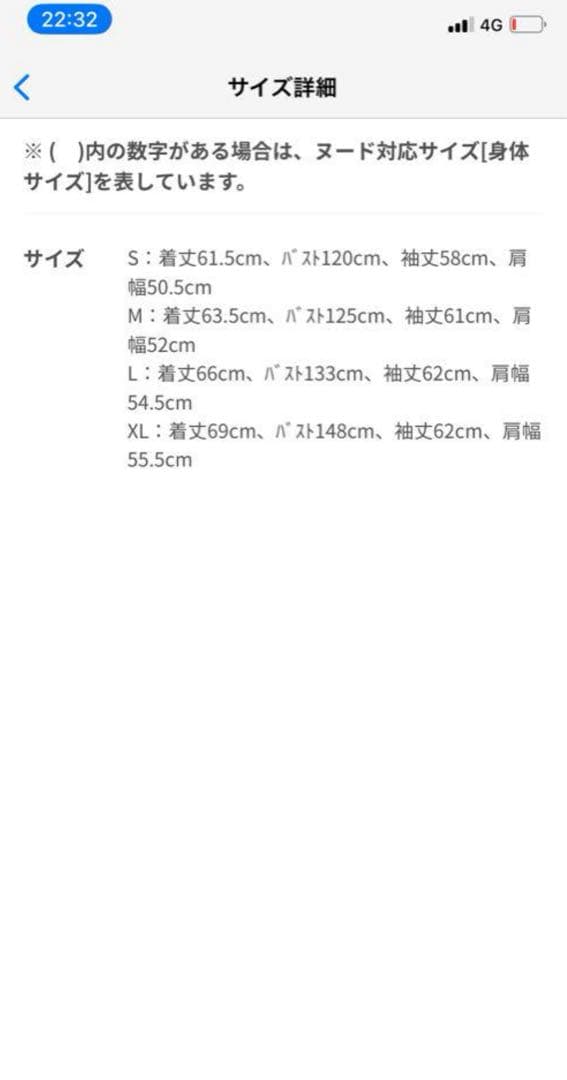 Levi's ストライプデニムジャケット　ブルーヒッコリー柄