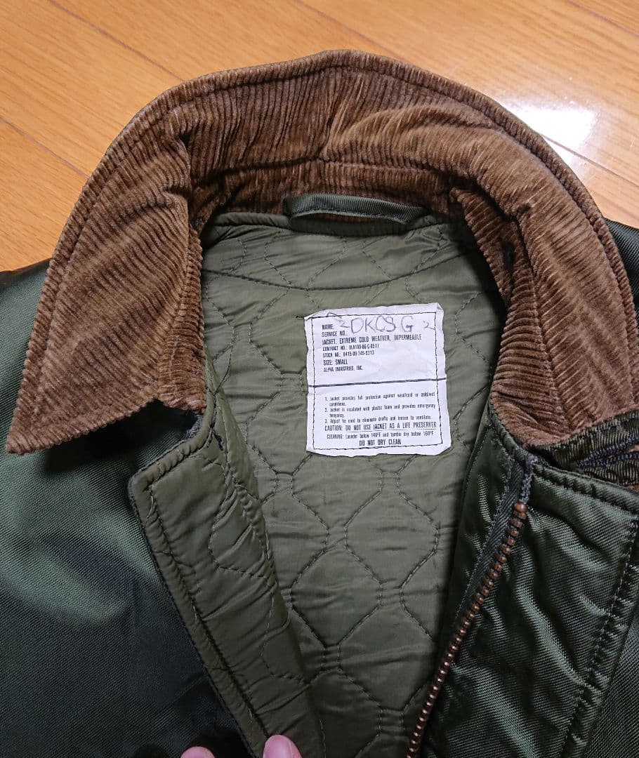 80s vintage アルファデッキ ジャケット US.NAVY ほぼデッド