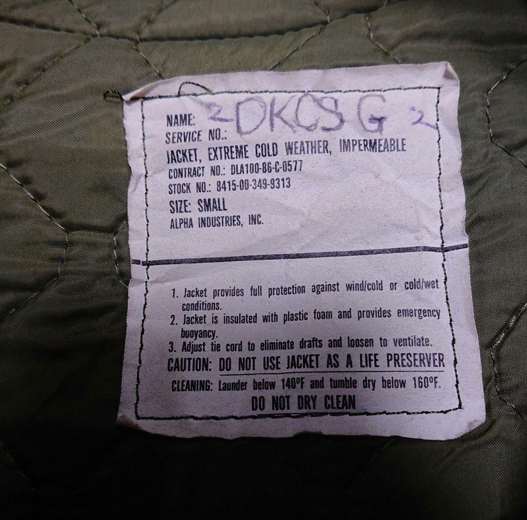 80s vintage アルファデッキ ジャケット US.NAVY ほぼデッド