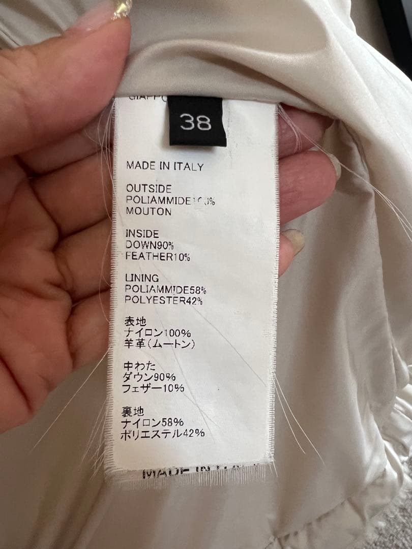 エンメティ　EMMETI ダウンベスト　38