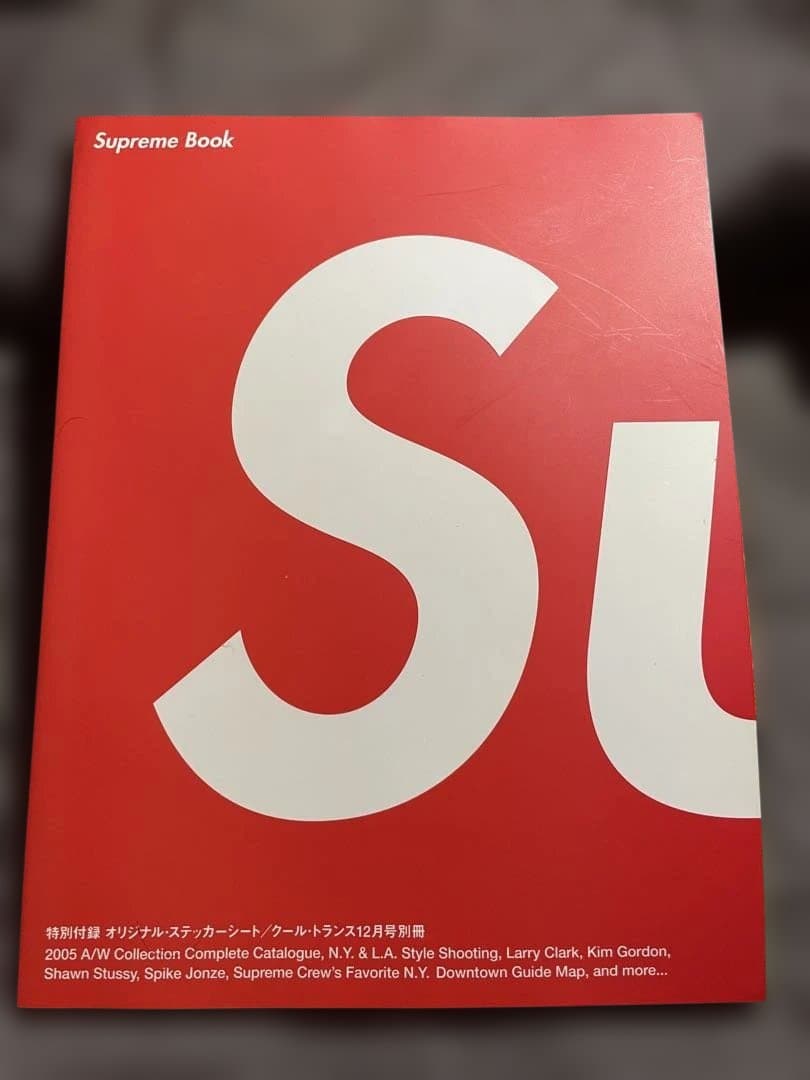 Supreme Book (2005 A/W) ステッカー付ムック本