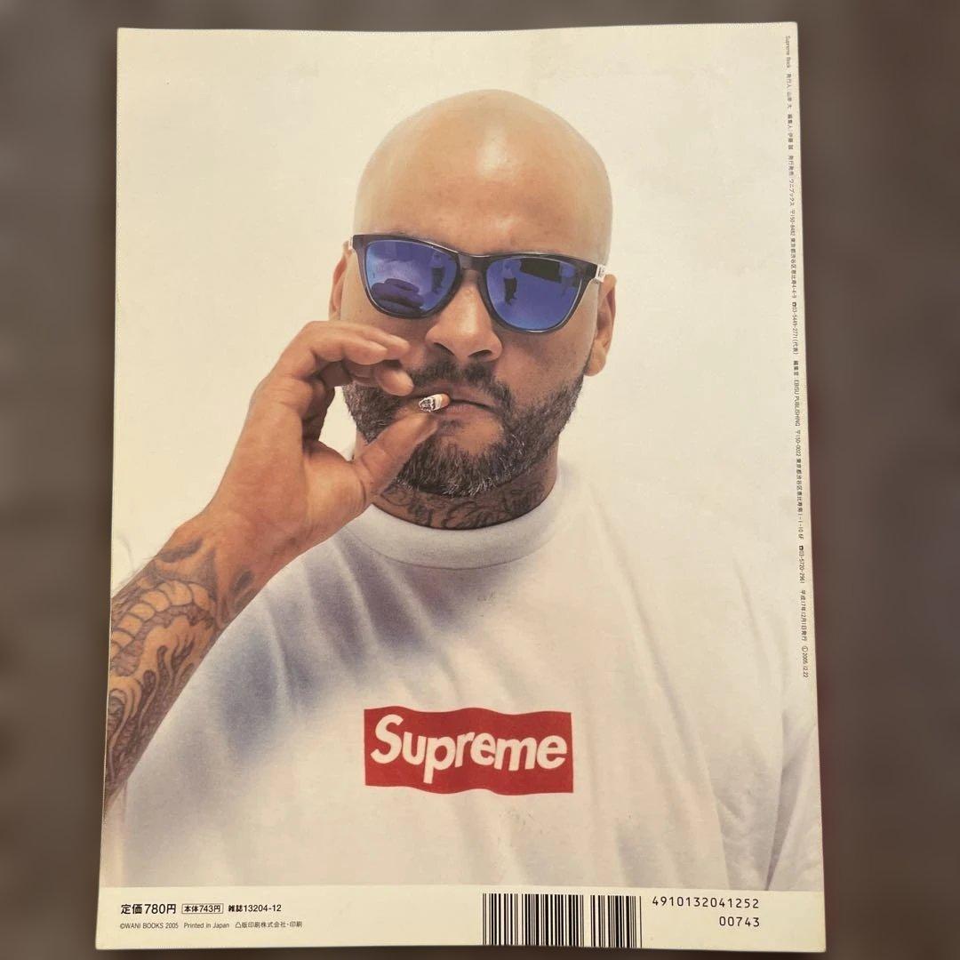Supreme Book (2005 A/W) ステッカー付ムック本