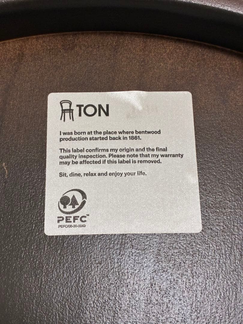 週末限定価格☆TON ベントウッドチェア　ヴィンテージ　ダイニング　アンティーク