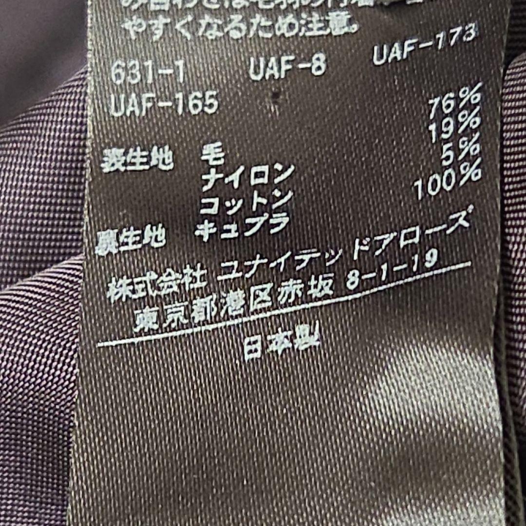 しろ様◆UNITED ARROWS TOKYO ノーカラーコート 日本製【 L】