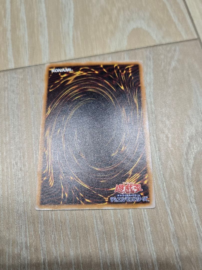 わ*る様 遊戯王　青眼の白龍(ブルーアイズホワイトドラゴン)　レリーフ　SM－5