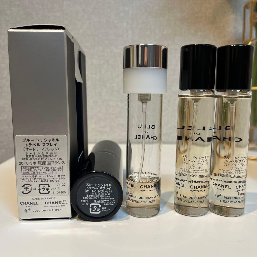 BLEU DE CHANEL ブルードゥ シャネル トラベル スプレイ 香水