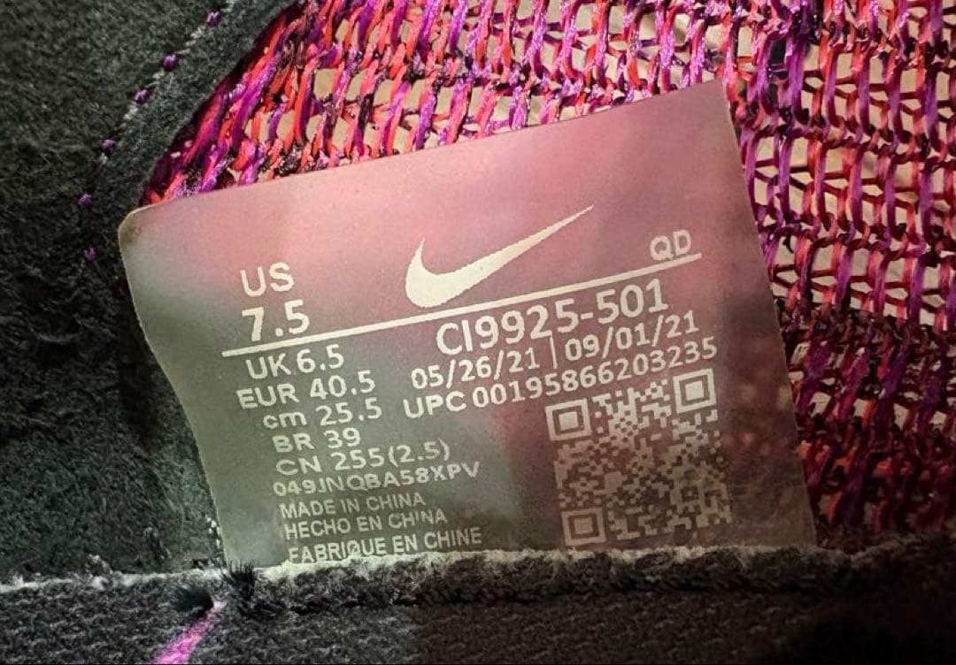 Nike エア ズーム アルファフライ ネクスト％ 25.5㎝　G5