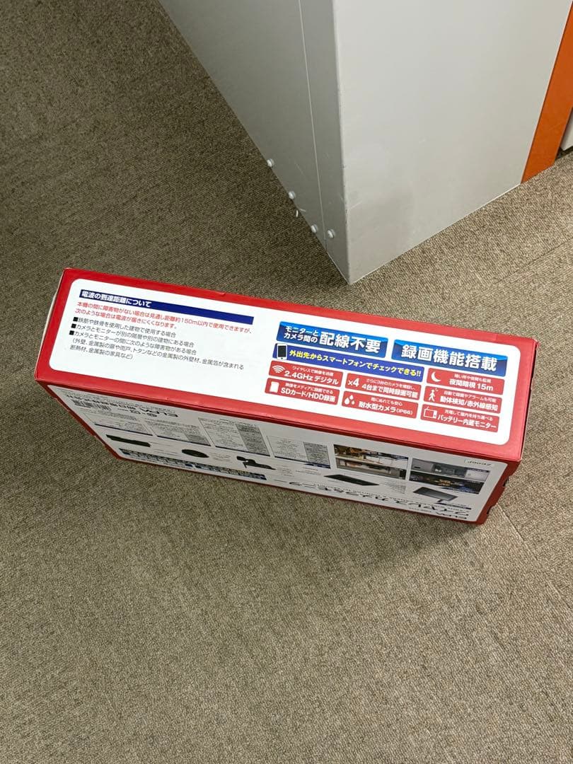 【美品】エルパ ELPA CMS-7110 防犯カメラ モニター 純正品