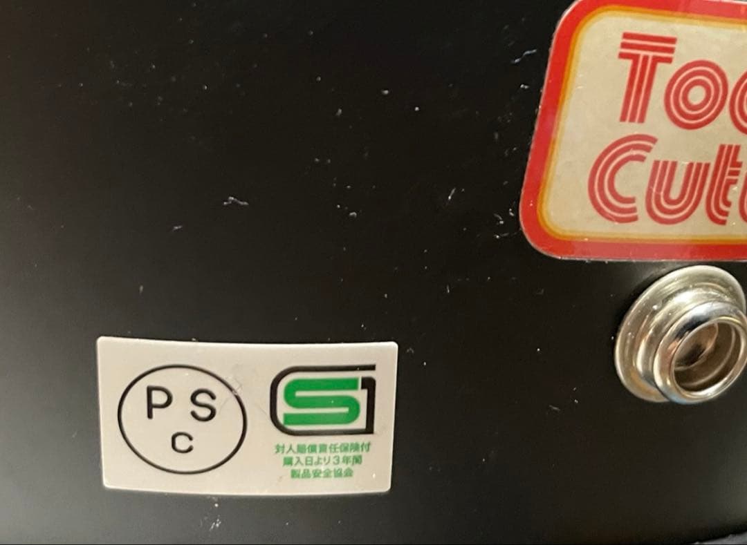 わ*ん様 TT&CO. ヘルメット マットブラック　セット　PSマーク