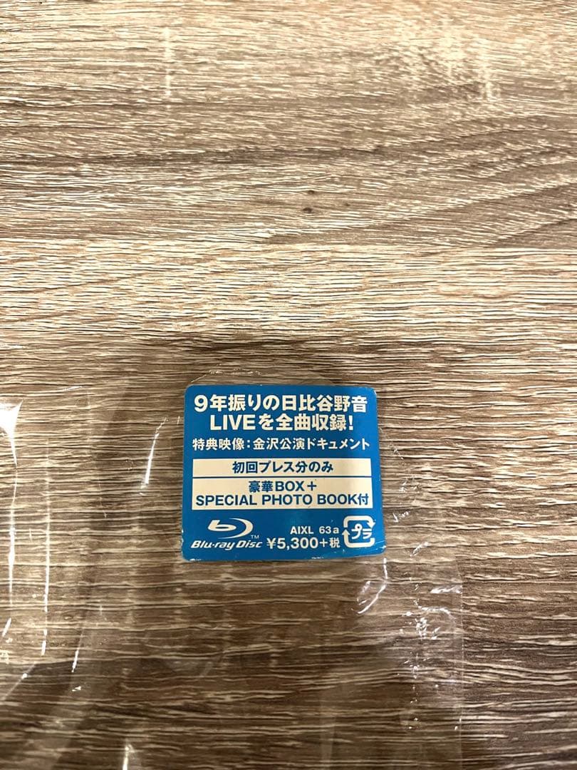 フジファブリック 日比谷野音 Blu-ray