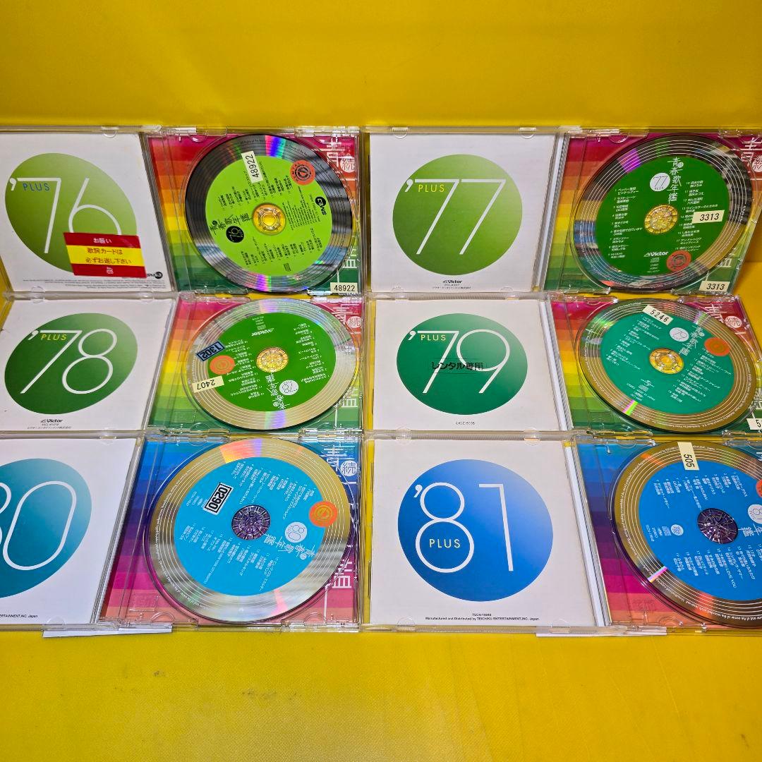 新品ケース交換済「続・青春歌年鑑' 70PLUS～90PLUS」全21枚セット