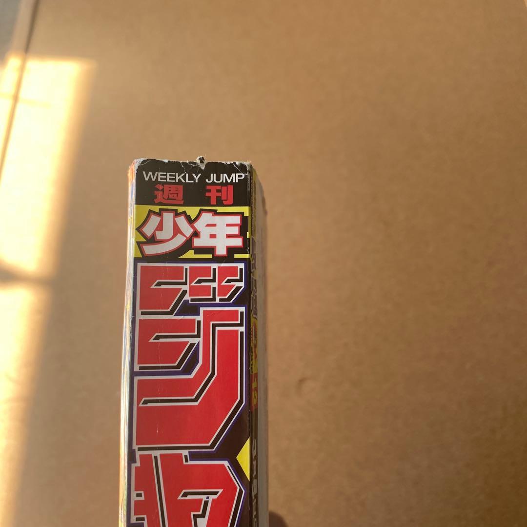 週刊少年ジャンプ 12号 2012年 ハイキュー!!