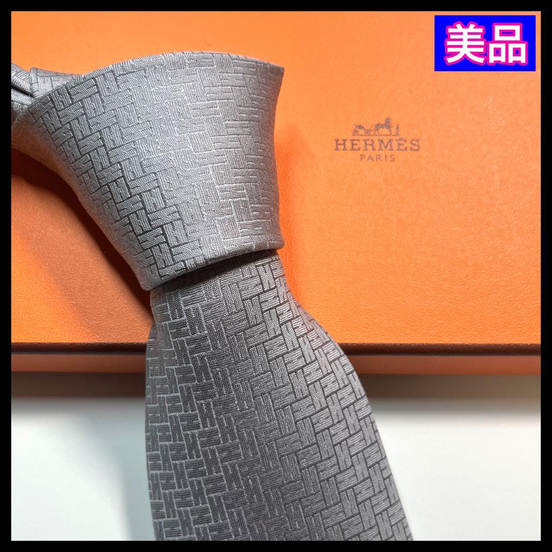 ✨美品✨HERMES エルメス　ネクタイ　高級シルク　ファソネ H柄 グレー