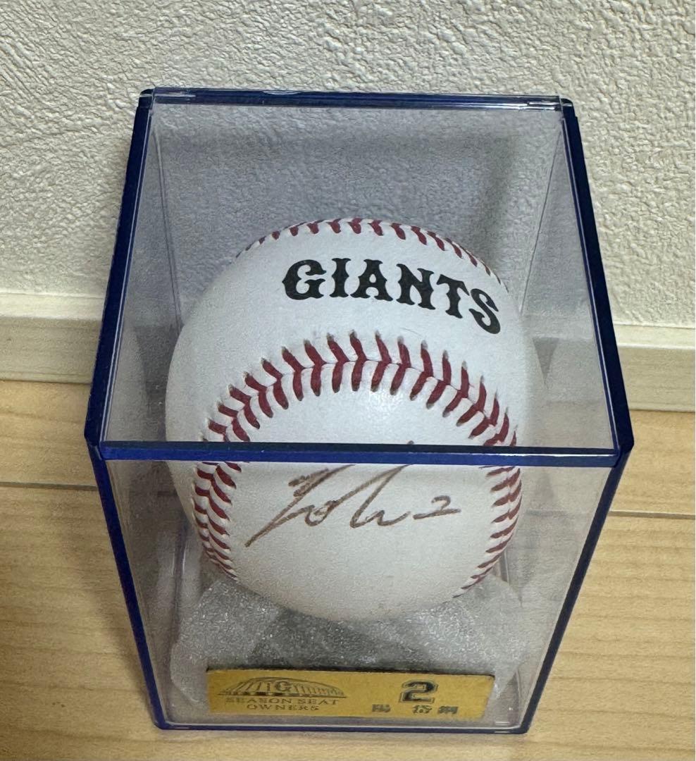 陽岱鋼選手　直筆サインボール ジャイアンツ　シーズンシート　オーナー　巨人軍