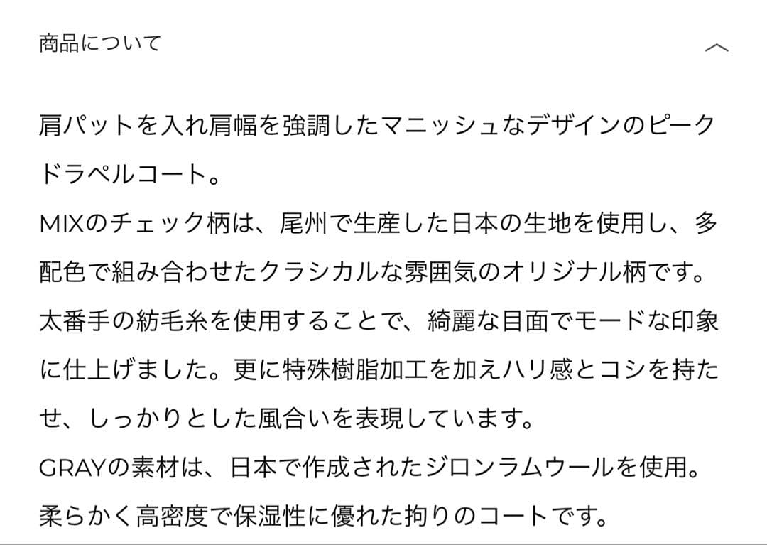 《人気商品》CLANE チェック柄オーバーショルダーコート