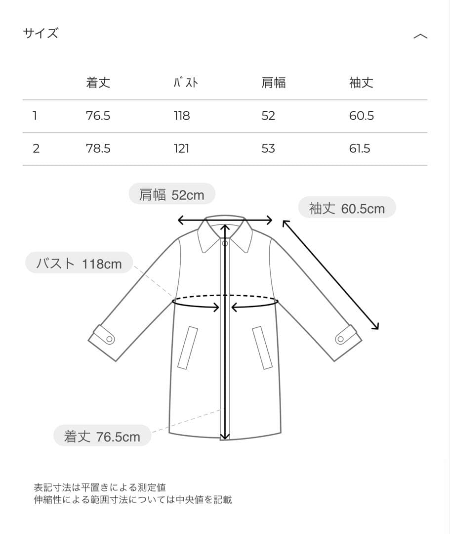 《人気商品》CLANE チェック柄オーバーショルダーコート