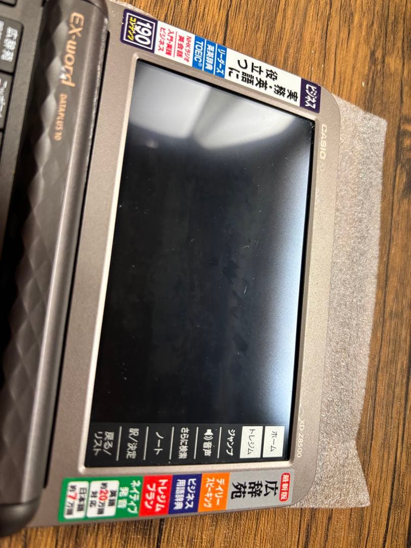 電子辞書　CASIO 日本語・英語・ドイツ語対応