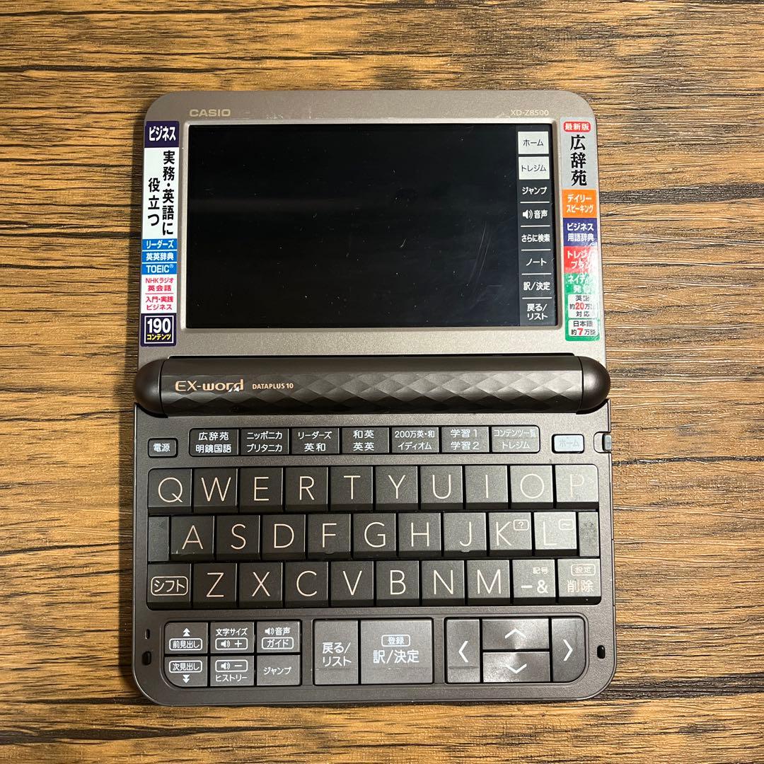 電子辞書　CASIO 日本語・英語・ドイツ語対応