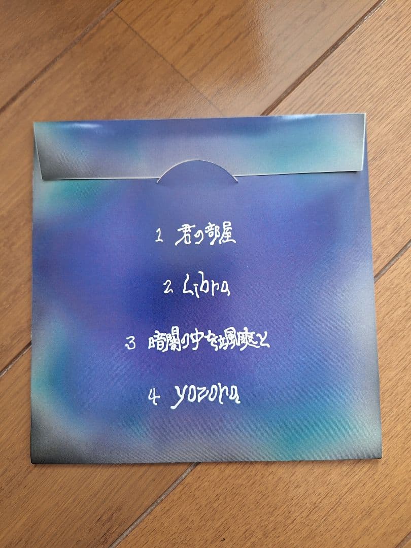 猫背のネイビーセゾン　CD