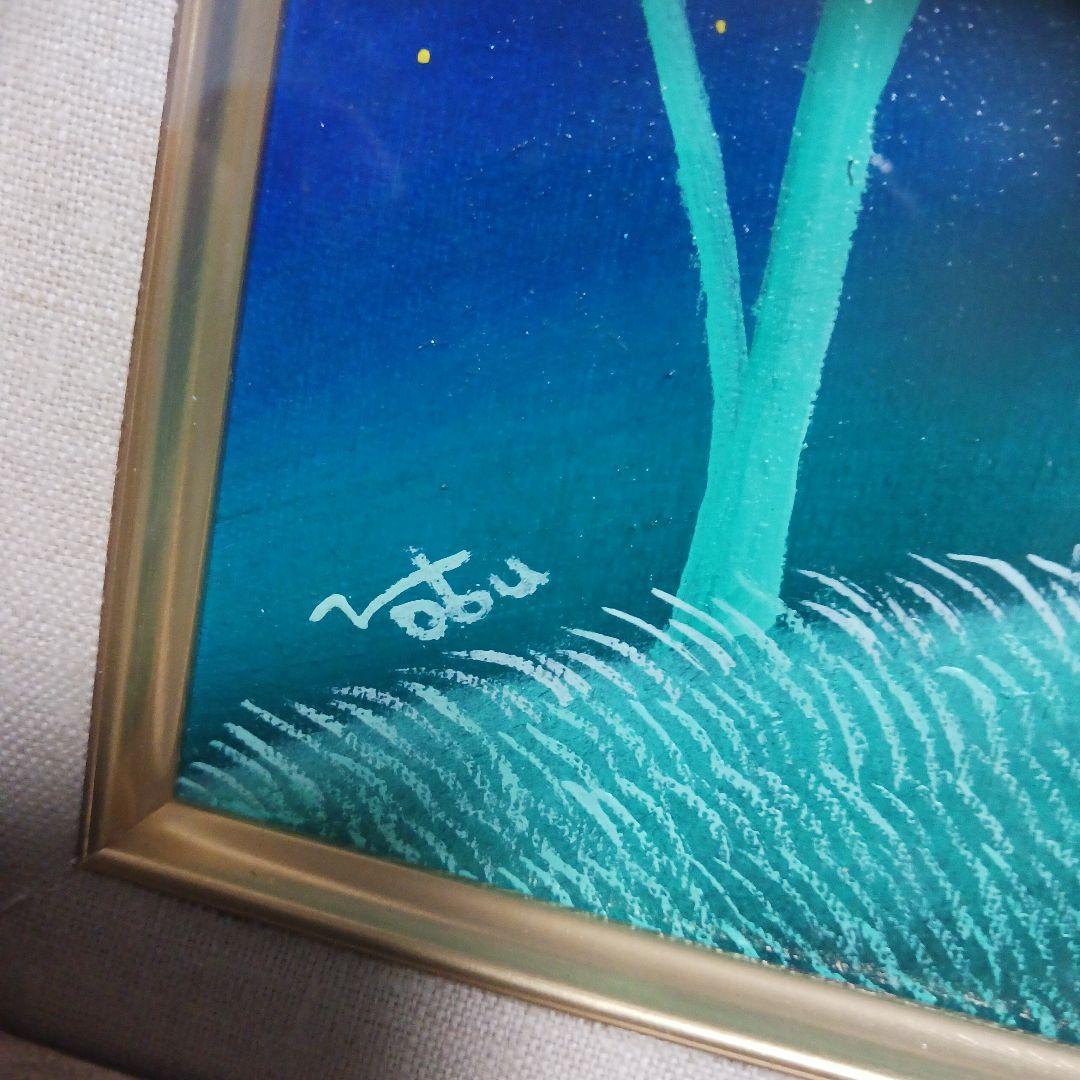 絵画 ノブ・サチ 油絵 F6号 百貨店購入品