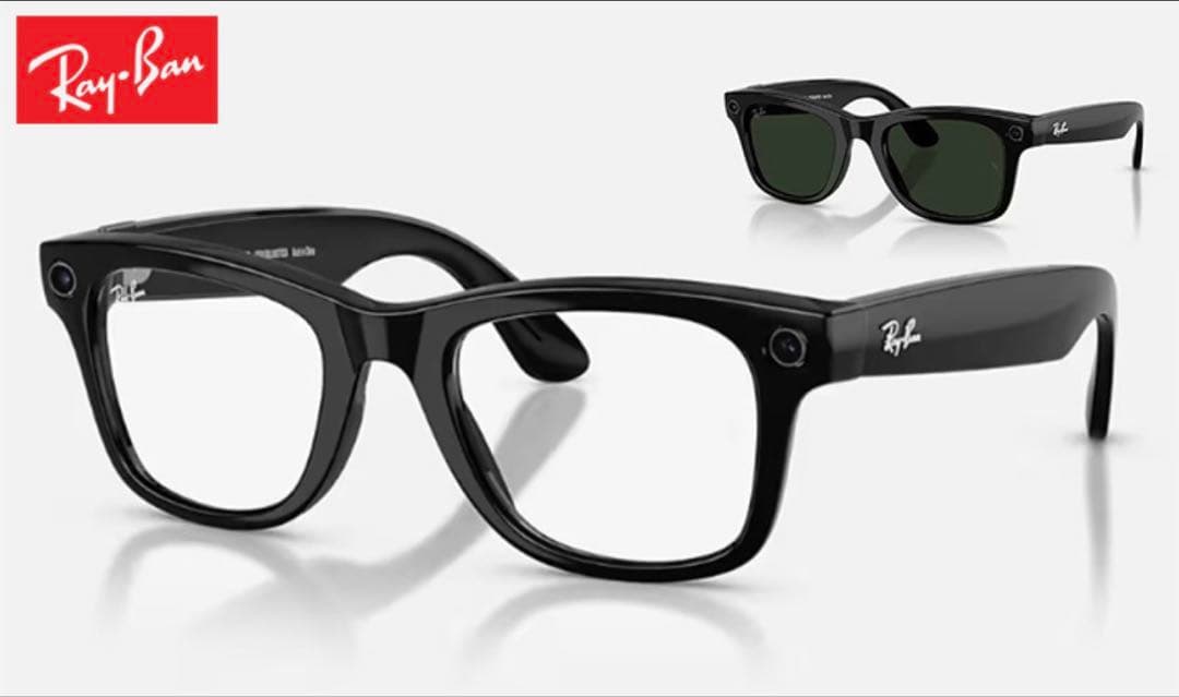 【最終値下げ】新品未使用レイバン× Gen2 調光レンズ Lサイズ