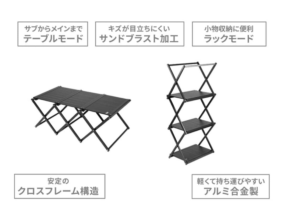 DOD タナカテーブル M