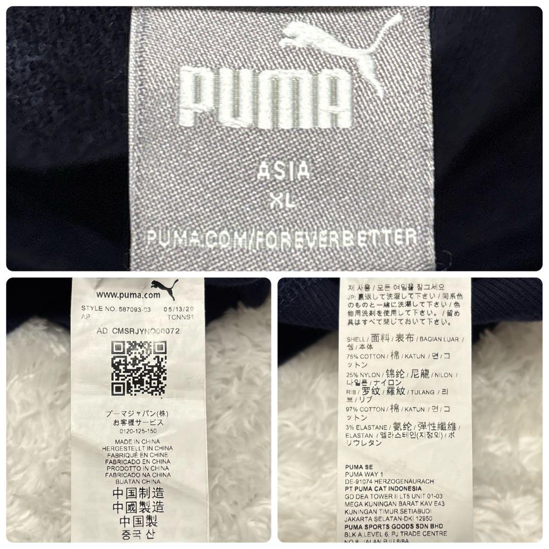 美品✨00s Y2K PUMA ベロア ジャージ 上下 セットアップ ネイビー