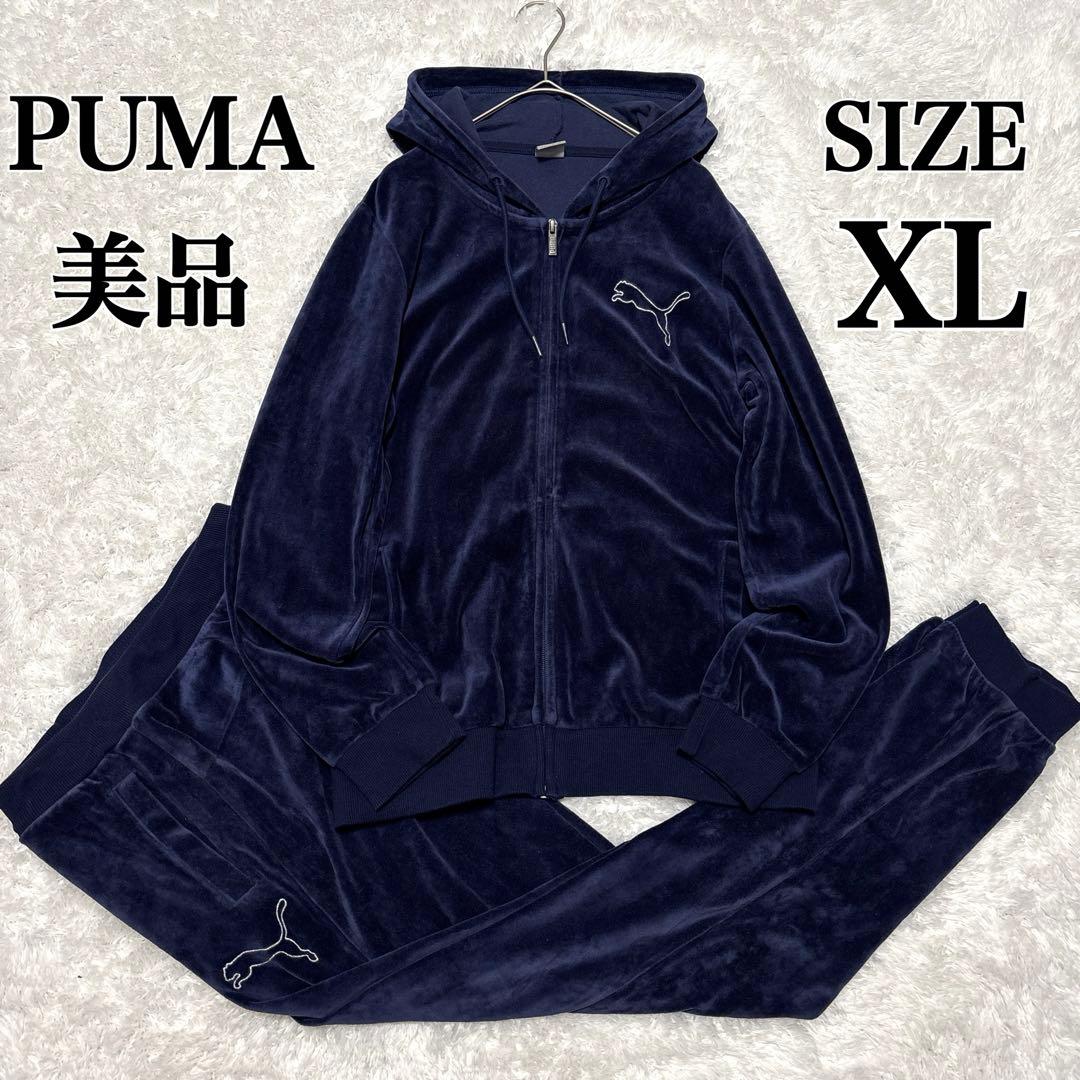 美品✨00s Y2K PUMA ベロア ジャージ 上下 セットアップ ネイビー