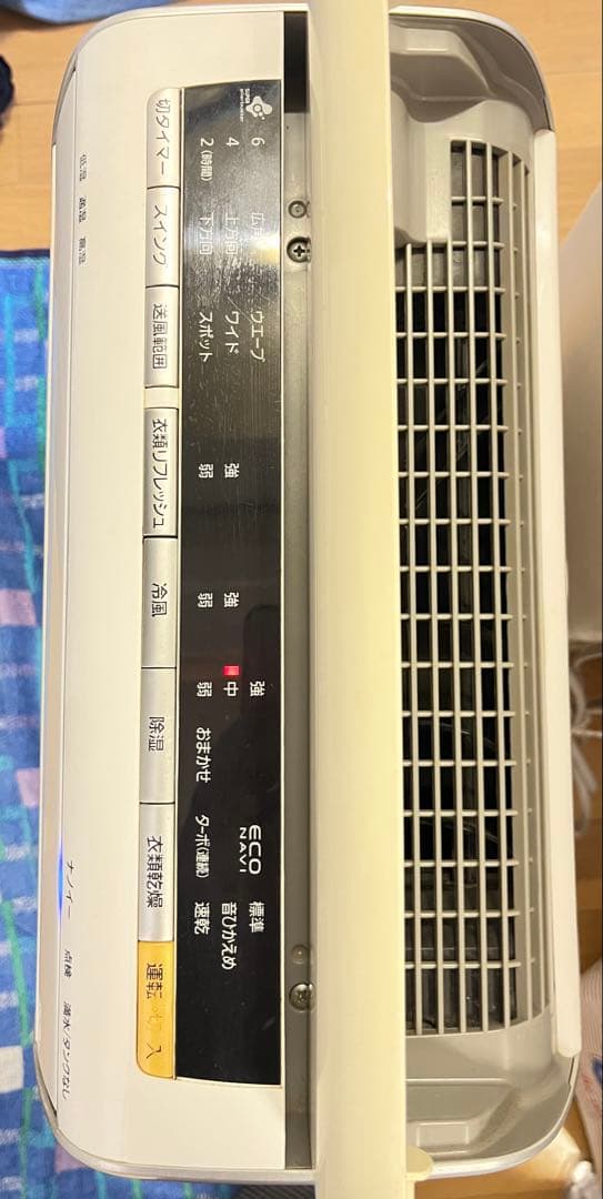 Panasonic　F-YHGX120 【通電確認済】